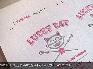 LUCHT CAT动物形象卡通艺术名片凸版工艺设计