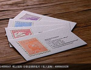 PePelatz简约邮票凸版工艺名片设计