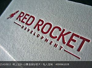 RED ROCKET时尚简约凸版工艺名片设计