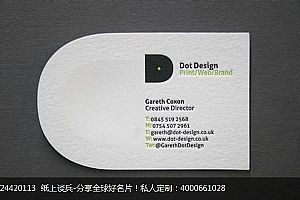 Dot Design形象创意设计凸版模切工艺