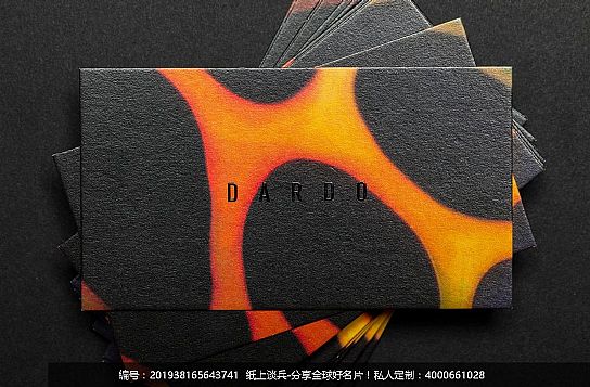 DARDO名片欣赏