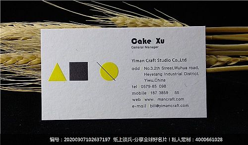 Yiman Craft Studio Co.,Ltd