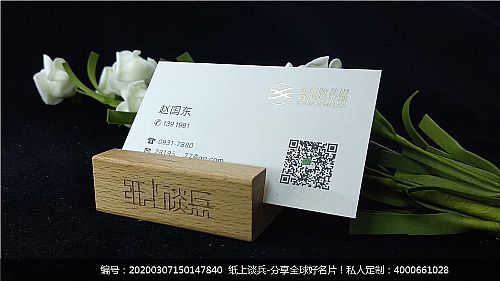 新丝路谄传媒有限公司名片设计欣赏