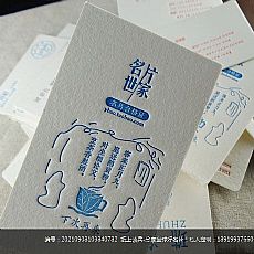 定制凸版名片letterpress