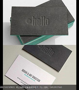 hello-黑色简约名片设计定制letterpress凸版印刷
