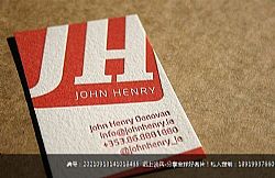 JH--个性名片定制设计凸版印刷