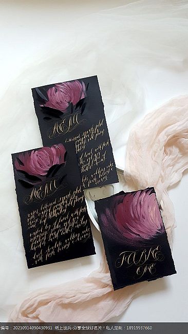 个性优雅黑色玫瑰油画风Letterpress凸版印刷婚礼宴会请柬设计定制