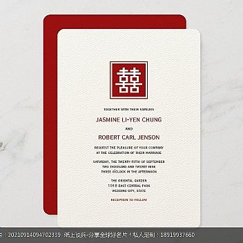 时尚个性极简中西结合Letterpress凸版印刷婚礼宴会请柬贺卡设计定制