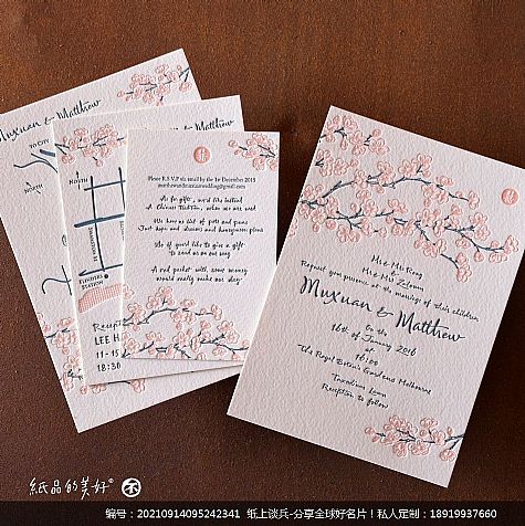浪漫时尚烫金花纹Letterpress凸版印刷婚礼宴会请柬贺卡设计定制