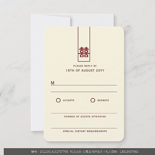 时尚极简个性Letterpress凸版印刷婚礼宴会请柬贺卡设计定制