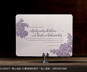 紫色绒花宴会请柬贺卡婚礼喜帖定制凸版印刷letterpress