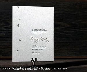 落叶简约宴会请柬婚礼喜帖贺卡设计凸版印刷letterpress