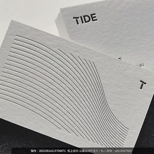 海浪线条名片定制凸版印刷letterpress