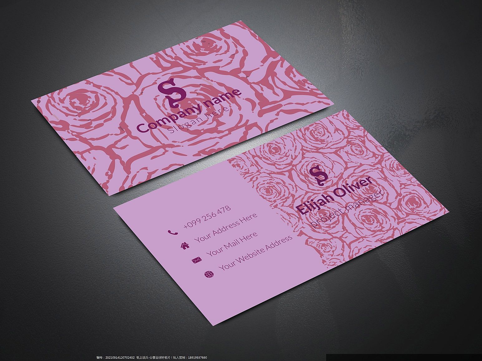 时尚优雅粉色玫瑰底纹Letterpress凸版印刷名片设计定制