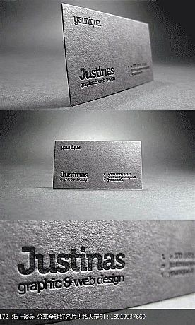 Justinas名片设计定制凸版印刷letterpress
