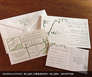 竹叶青婚礼喜帖宴会请柬贺卡设计定制凸版印刷letterpress