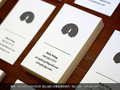 个性极简时尚火箭书签吊签Letterpress凸版印刷设计定制