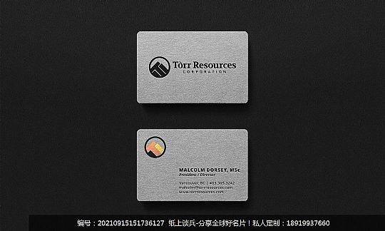 简约时尚个性商务几何山体名片Letterpress凸版印刷设计定制