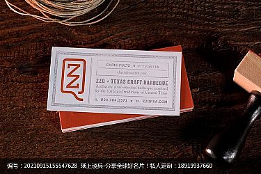 个性时尚边框名片Letterpress凸版印刷设计定制