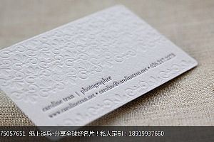 对称简约清新花型名片设计凸版印刷letterpress