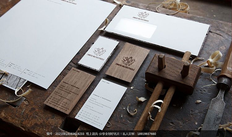 创意个性简约斧头木艺手工名片Letterpress凸版印刷设计定制