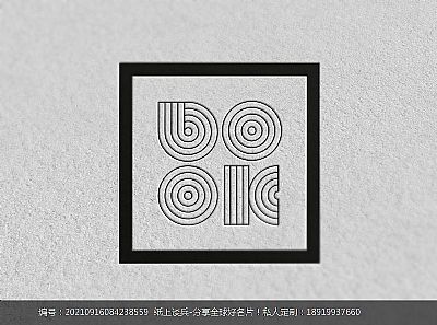 螺纹时尚个性简约名片Letterpress凸版印刷设计定制