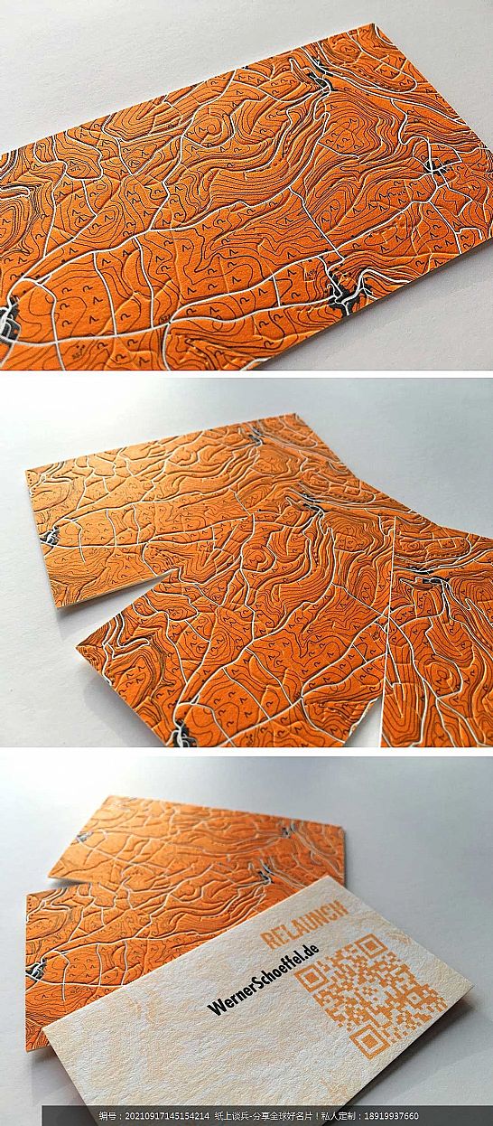 小众创意个性山峦河流压纹橙色名片Letterpress凸版印刷设计定制