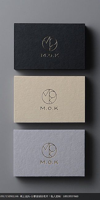 个性极简商务时尚创意MOK黑灰米黄名片Letterpress凸版印刷设计定制