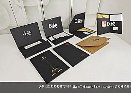 450克特种纸封套文件夹设计印刷烫金工艺