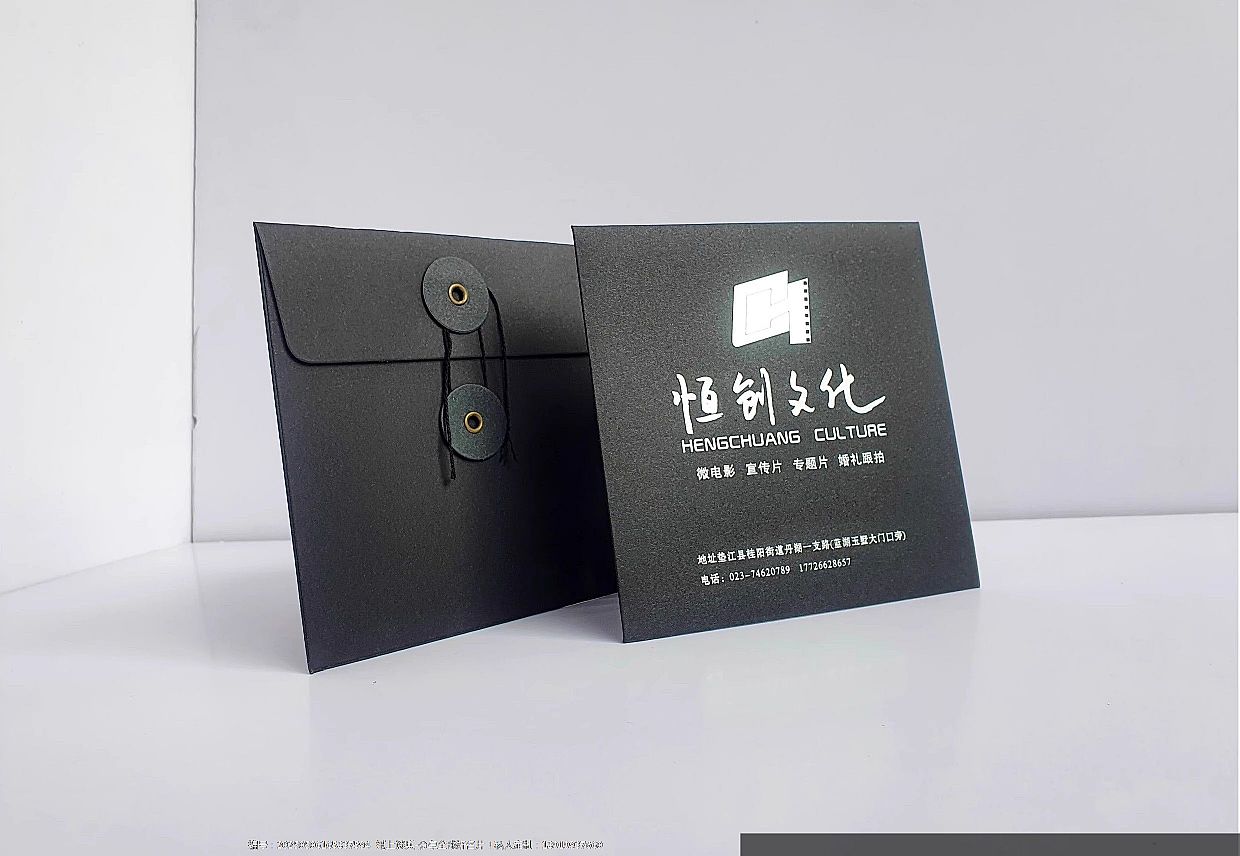 450克特种纸CD封套文件夹设计印刷烫金工艺