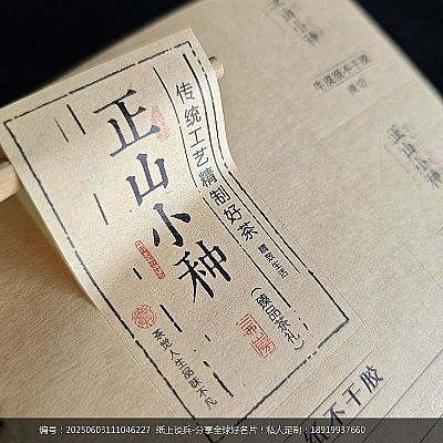 牛皮纸不干胶模切