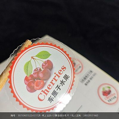 5丝透明不干胶亮膜