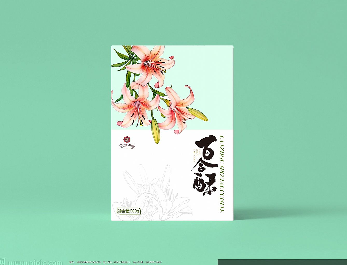 百合酥包装盒
