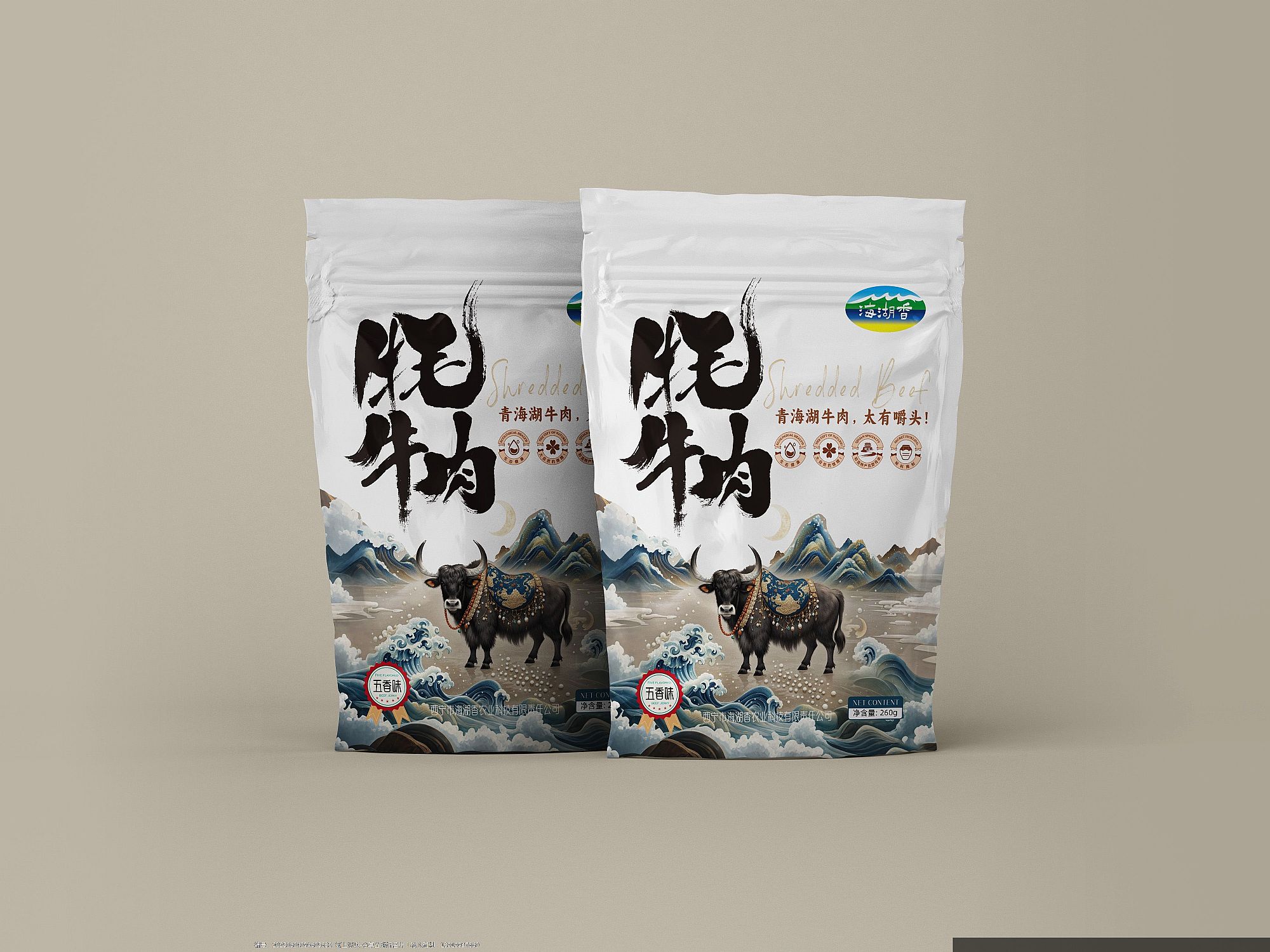 海湖香牦牛肉包装袋