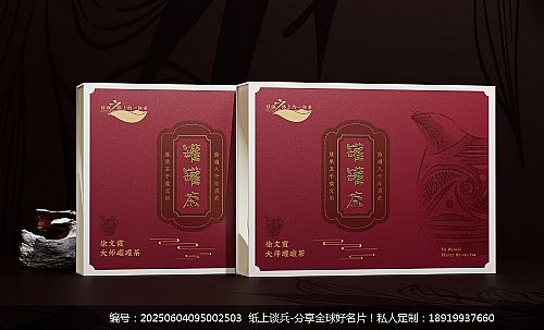 甘肃罐罐茶包装礼盒设计印刷