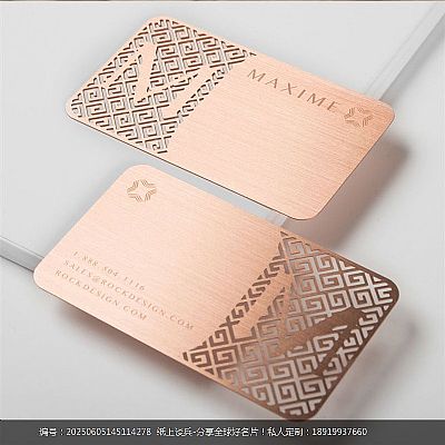 古铜金金属不锈钢合金工艺名片